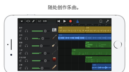 库乐队app安卓下载无广告