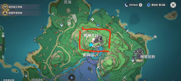 原神神樱树的雷神瞳怎么拿
