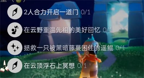 光遇8.1日任务攻略 光遇8.1任务完成方式