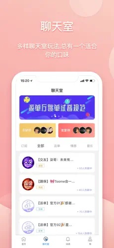 偷星猫下载安装