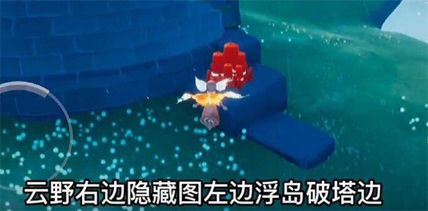光遇7.29大蜡烛在哪 光遇7.29大蜡烛具体位置