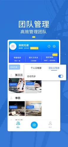 元道经纬相机水印
