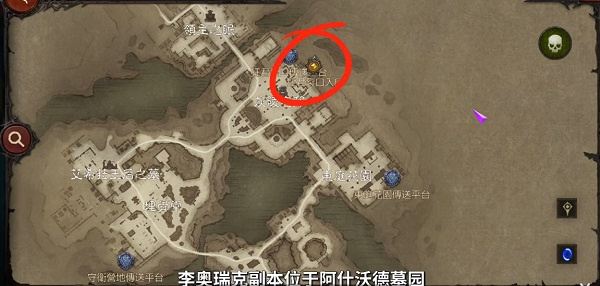 暗黑破坏神不朽疯王李奥瑞克入侵地图入口在哪
