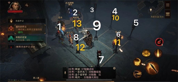 暗黑破坏神不朽九盏灯怎么点亮