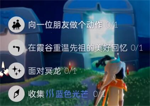 光遇7.29任务攻略 光遇7.29任务完成方式