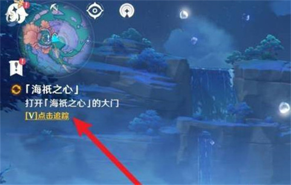 原神心之封印入口在哪里 原神心之封印入口位置介绍