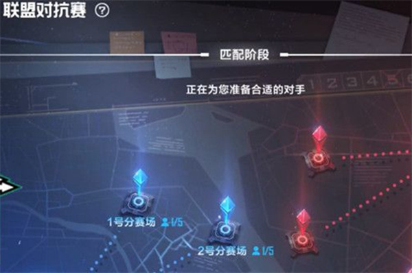 英雄联盟电竞经理对抗赛在哪报名