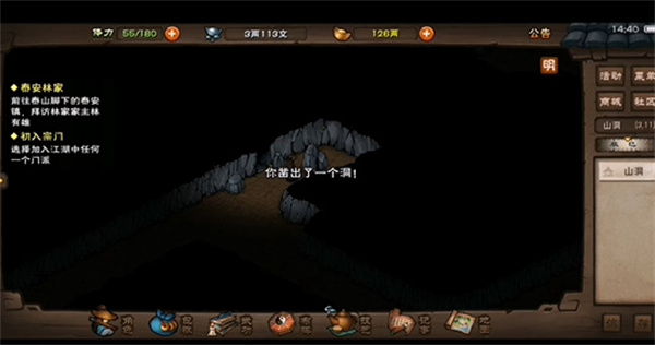 烟雨江湖拘魂阁秘辛怎么获得