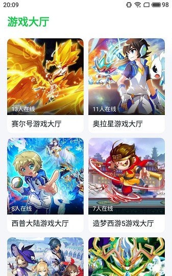 870游戏大全