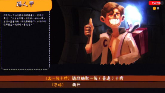 玩梗到底！无厘头卡*
肉鸽疯狂之门(Doors of Insanity)更新正式版！