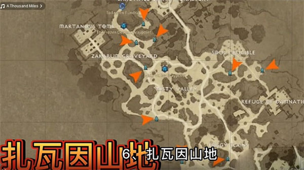 暗黑破坏神不朽隐藏副本刷新位置一览