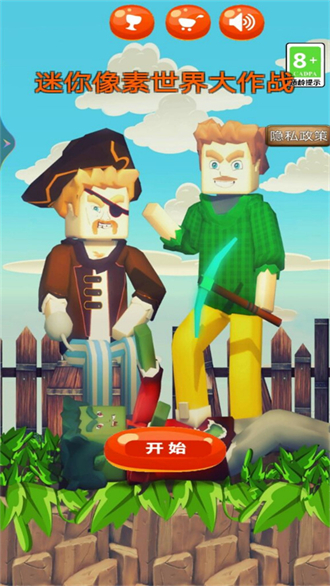 迷你像素世界大作战安卓版