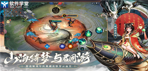 决战平安京法师式神攻略(决战平安京法师式神怎么玩)