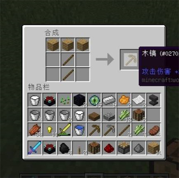 我的世界拉杆怎么做 我的世界栏杆的制作方法