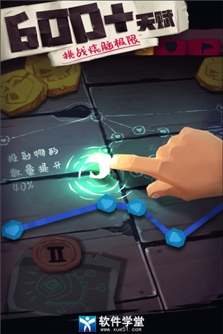 独奏骑士怎么重铸(独奏骑士重铸方法)