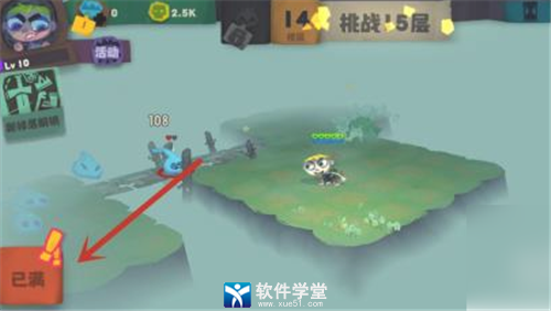 独奏骑士怎么分解装备(独奏骑士装备如何分解)