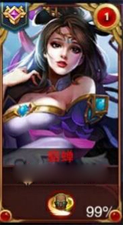王者荣耀边框颜色对应的段位是什么