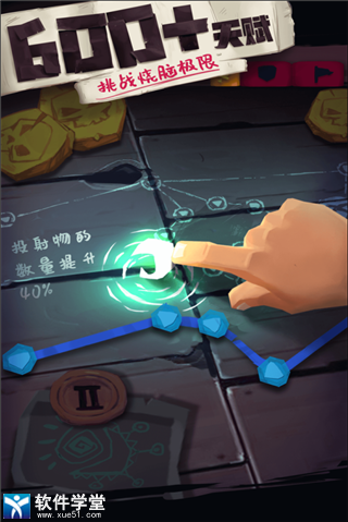 独奏骑士怎么叠毒(独奏骑士叠毒方法)