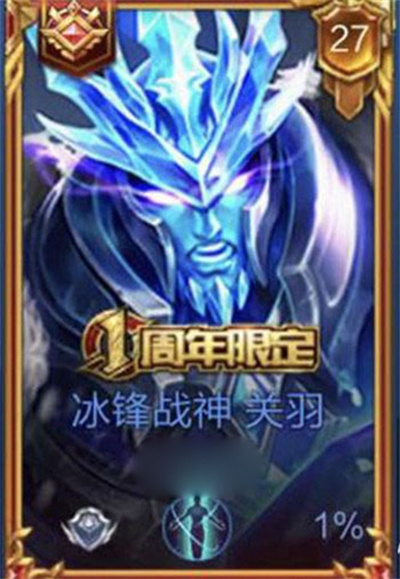 王者荣耀边框颜色对应的段位是什么