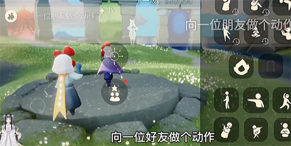 光遇7.29任务攻略 光遇7.29任务完成方式