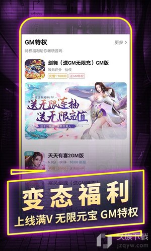 一元手游平台