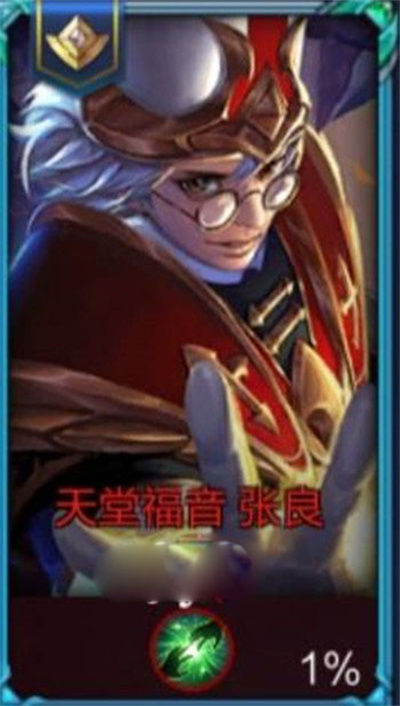 王者荣耀边框颜色对应的段位是什么