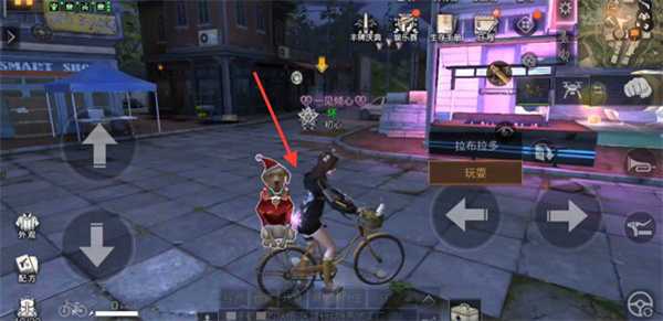 明日之后如何隐藏喷气背包