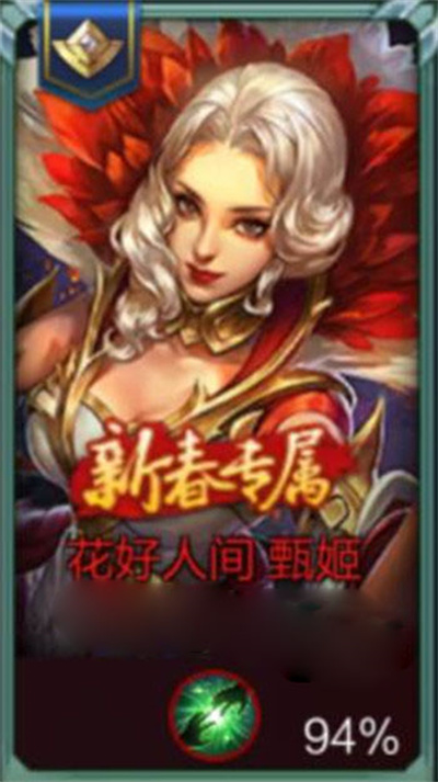 王者荣耀边框颜色对应的段位是什么
