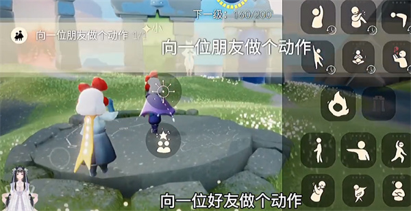 光遇7.30任务攻略 光遇7.30任务完成方式