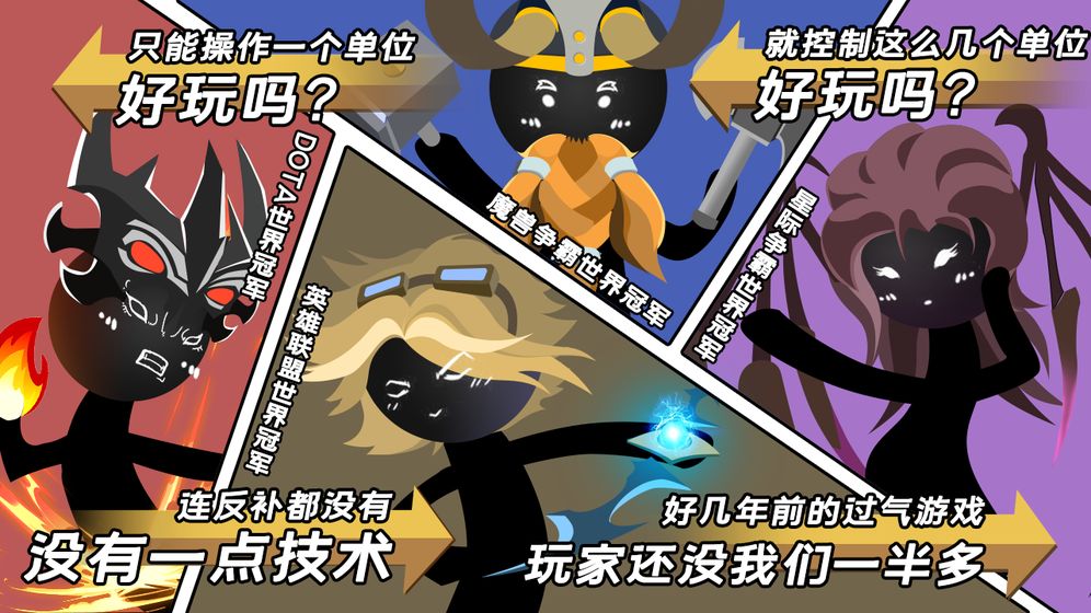 军师请布阵安卓版