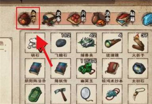 烟雨江湖永久马怎么获得 烟雨江湖永久马获取方式