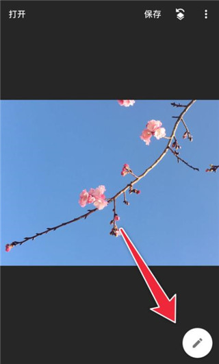 snapseed2022最新中文版