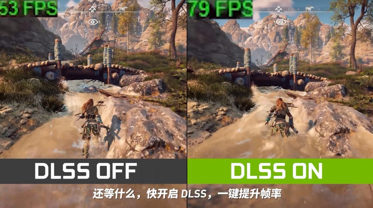 地平线：零之曙光DLSS英伟达**
演示 可提升30帧以上