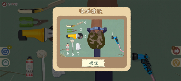 小小收纳