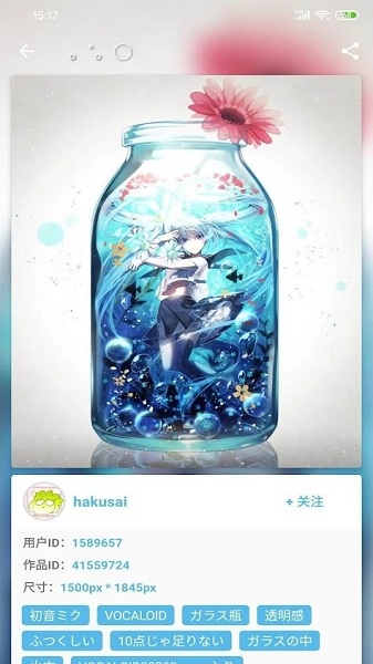 掌上炫舞