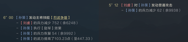 鸿图之下手游伤兵和损兵机制攻略