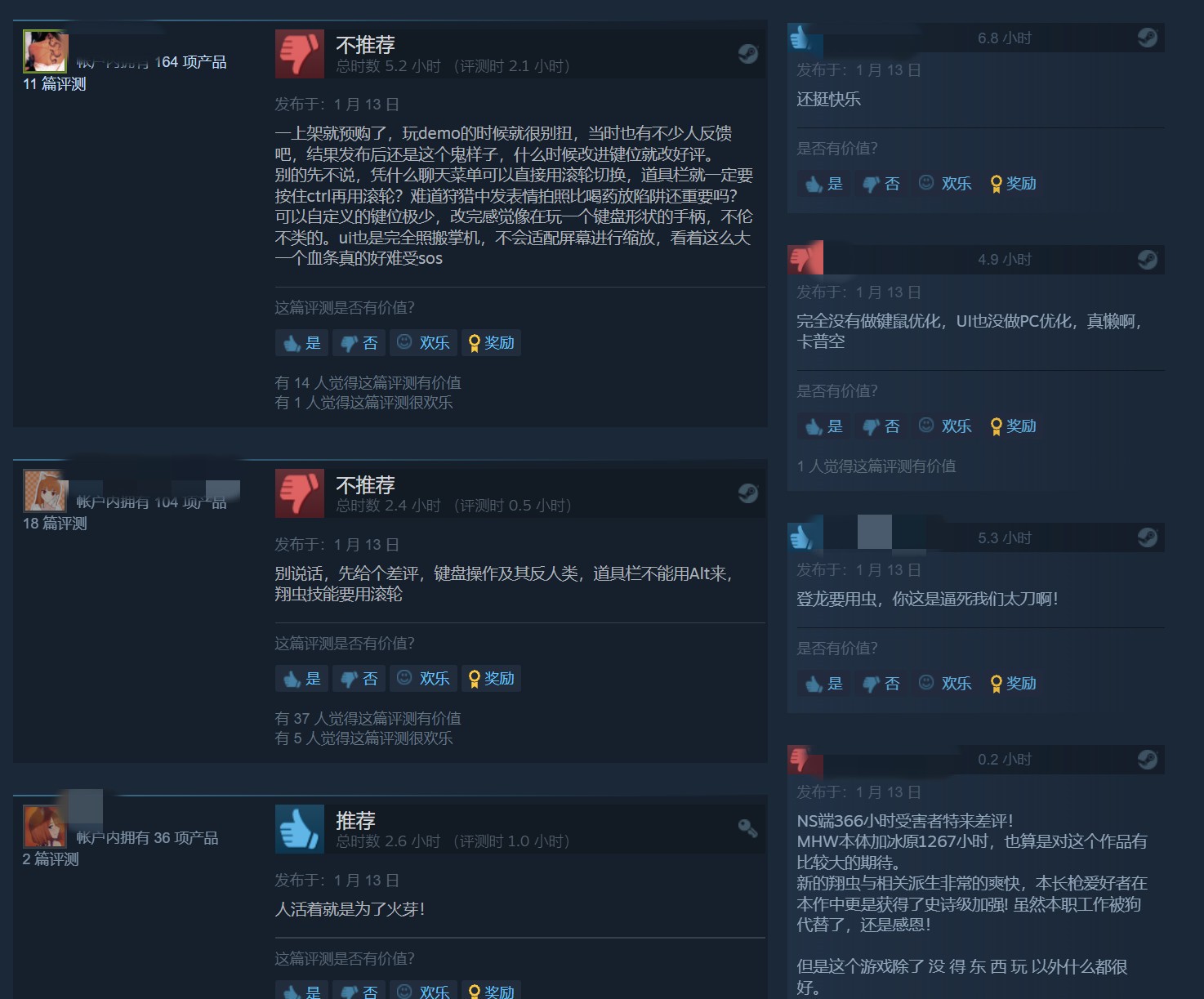 怪物猎人：崛起Steam多半好评 键鼠操作反人类 在线峰值超9万