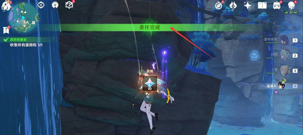 原神霹雳收藏家收集所有雷微粒方法