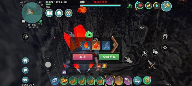 创造与魔法彼岸花位置大全及采摘方法