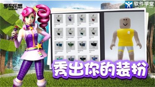 罗布乐思兑换码兑换位置(罗布乐思游戏兑换码大全)