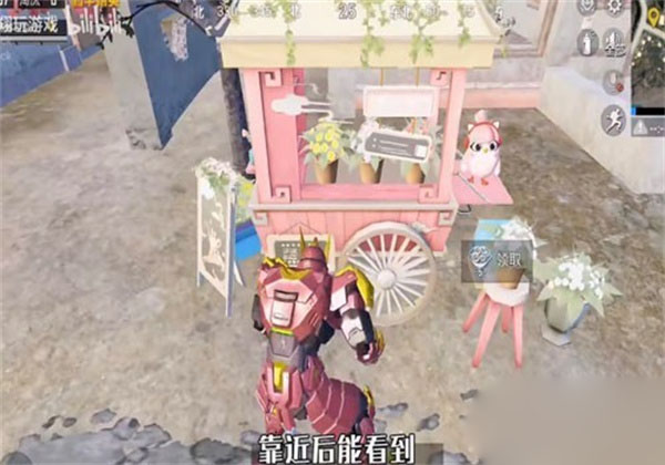 和平精英七夕捧花玩法介绍
