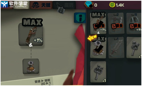 独奏骑士怎么进阶装备(独奏骑士装备进阶教程)