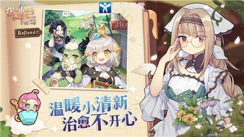 诺弗兰物语五星妖精养什么(诺弗兰物语五星妖精推荐)