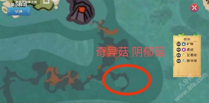 创造与魔法 *
源巨蝎刷新位置及饲料配方大全