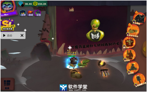 独奏骑士魔法攻略(独奏骑士魔法怎么炼制)