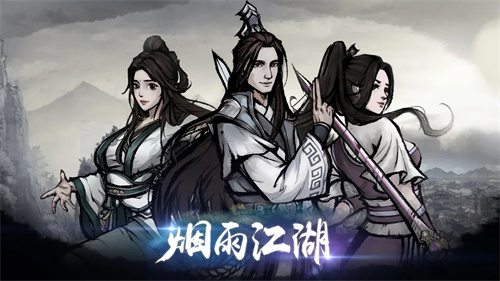 烟雨江湖炼丹最新配方上线-烟雨江湖炼丹2022配方大全推荐