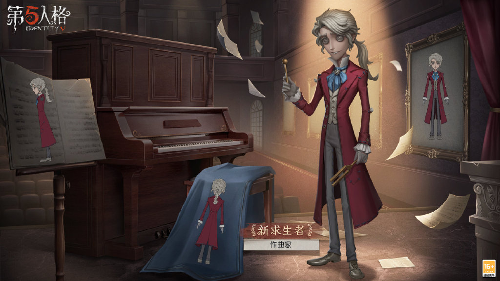 第五人格作曲家背景故事具体内容介绍-第五人格作曲家故事背景是什么