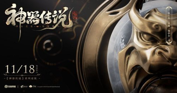 王者荣耀狄仁杰狴犴令皮肤价格-王者荣耀狄仁杰狴犴令皮肤详情介绍