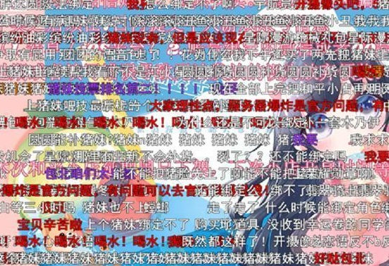 斗鱼主播一条小团团接游戏推广，结果被直播被粉丝疯狂吐槽！