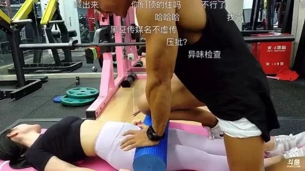 斗鱼主播黑人毅和小姐姐直播健身，在线人数直线上涨！